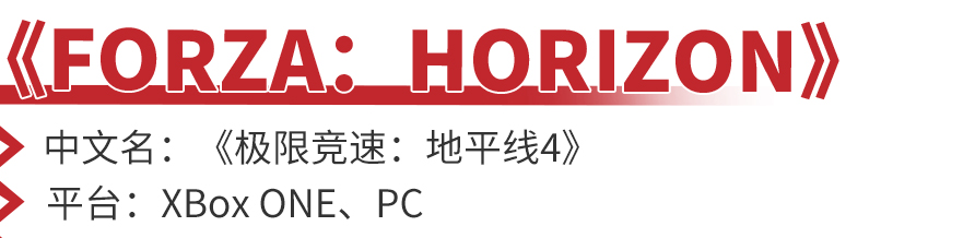 赛车游戏不知道怎么选？这7款作品都值得一试