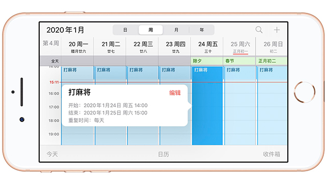 这可能是iPhone手机里超强大的效率工具（建议收藏）