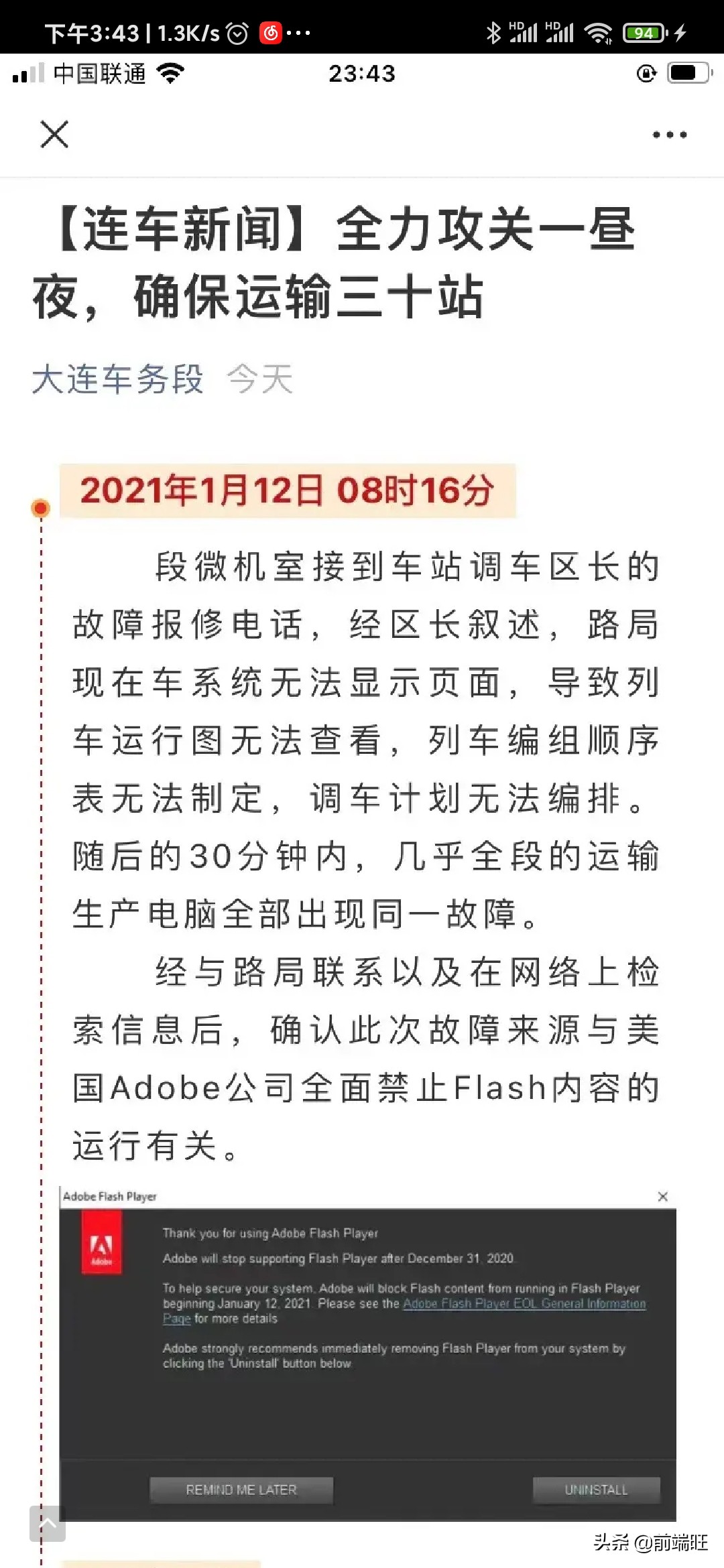 flash禁止了网页播放视频！别慌，这样才是正确打开视频