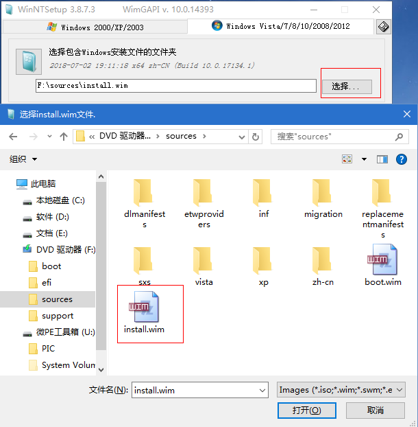 利用PE系统轻松安装WIN7和WIN10