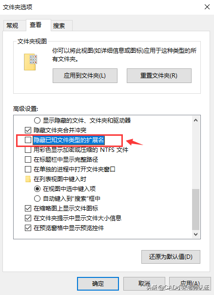 CAD崩溃了，怎么找回丢失的CAD图纸？别慌，老师傅教你几招