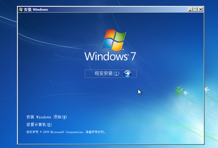 NVMe固态硬盘如何安装Win7系统？送你全自动工具轻松百倍