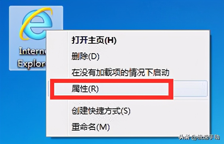 IE浏览器打不开了怎么办？ie浏览器无法打开解决办法