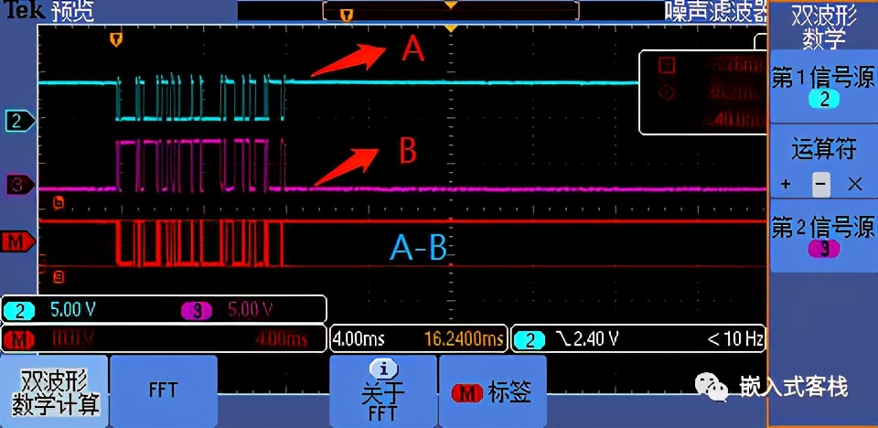 全网最详细的RS-485图文解析