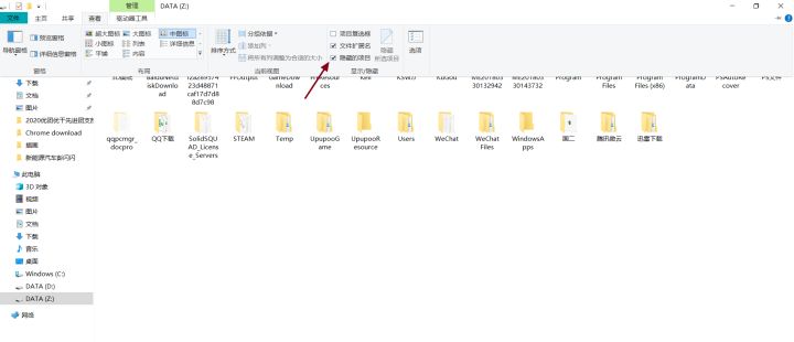 解决win10系统桌面应用图标显示不出来的问题