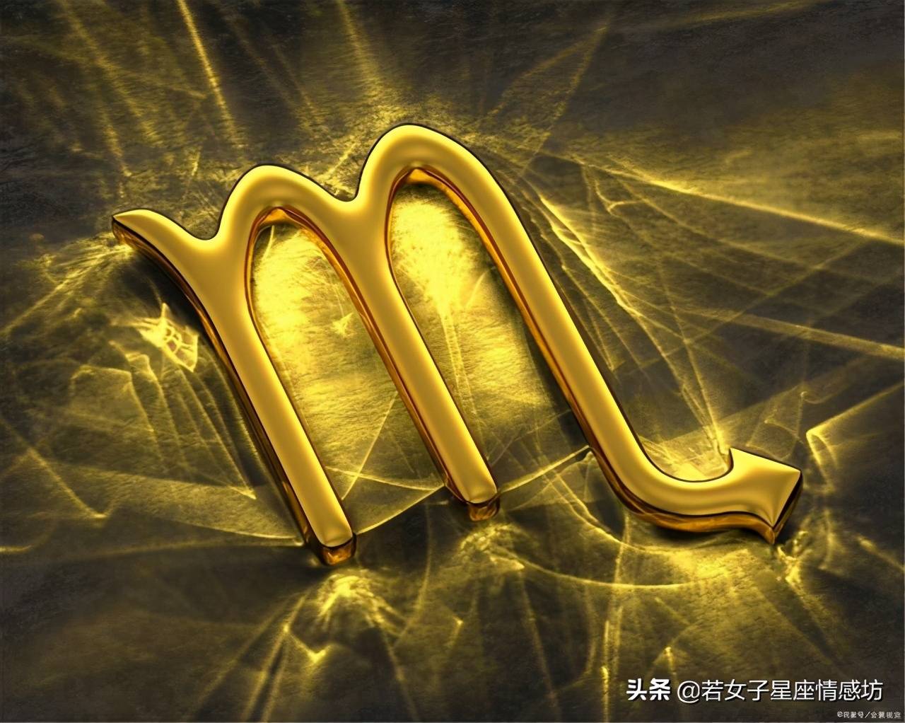 天蝎女：强悍又温柔，真诚而独立，足够狠才足以赢