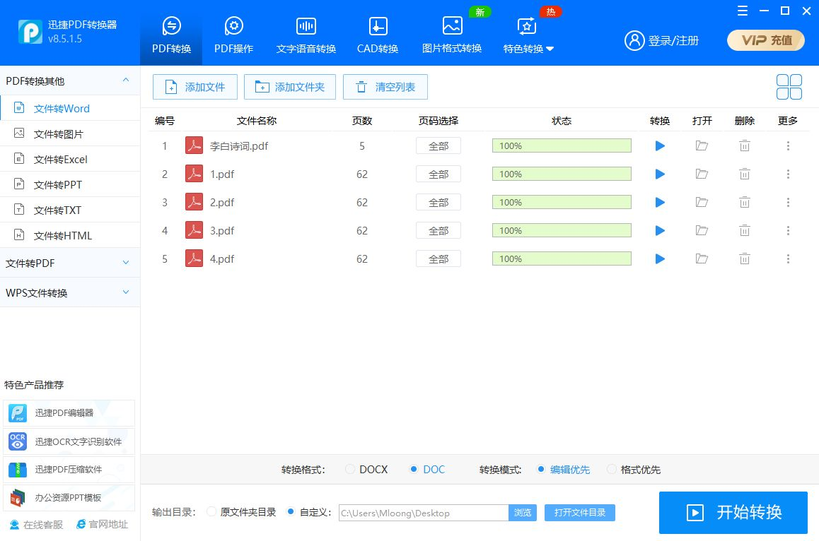 7款口碑炸裂的电脑软件！一个比一个好用，Windows装机必备