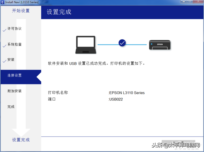 家用打印用墨仓式怎么样？爱普生墨仓式L3116给出答案