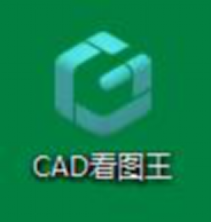 CAD看图软件应该如何下载、启动？好用吗？