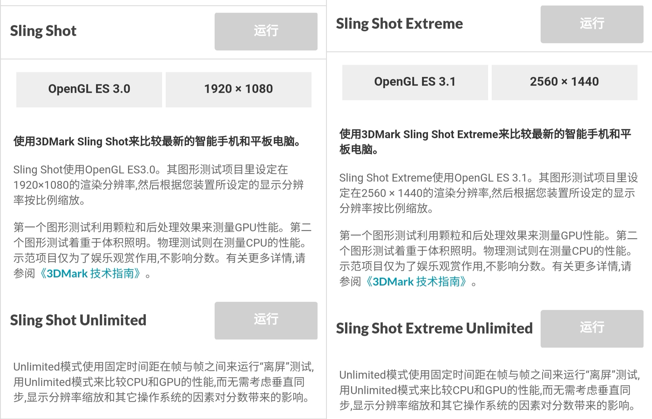 GPU Turbo加持的荣耀Play真有这么强，实测逆天！