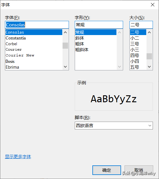 Java操作手册：Eclipse界面介绍（第3篇）