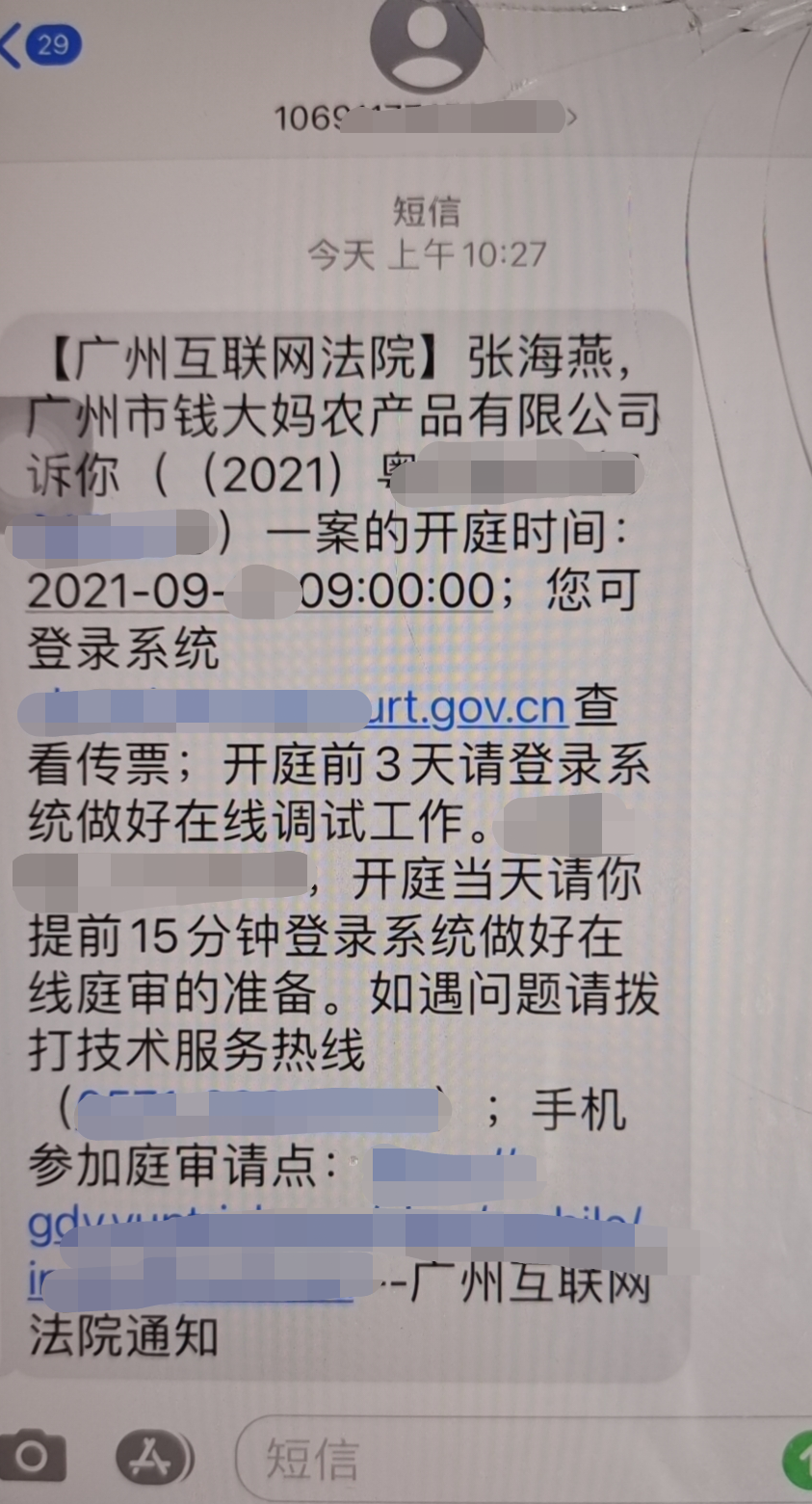 钱大妈告加盟商索赔200万！被曝加盟商亏损，钱大妈回应：并非普遍现象