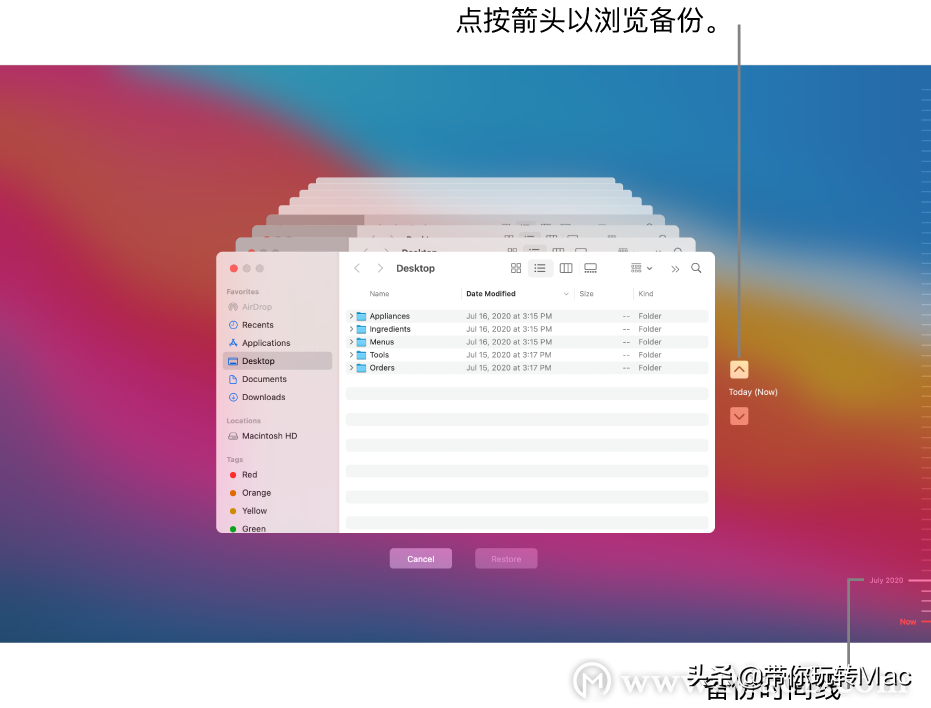 如何完整备份苹果/Mac？两种方式介绍给大家