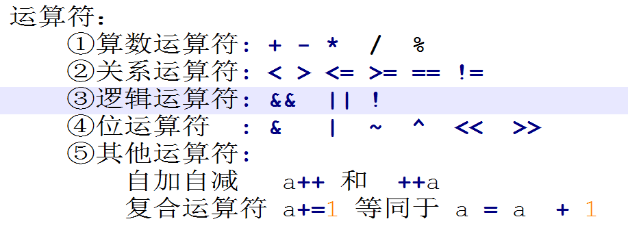 嵌入式行业如何学习C语言开发及C语言知识点