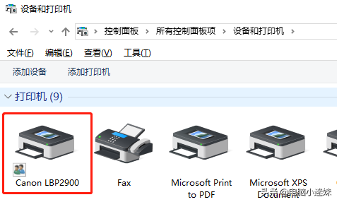 又失败了！共享打印机好难？其实windows10系统只需要设置这几项