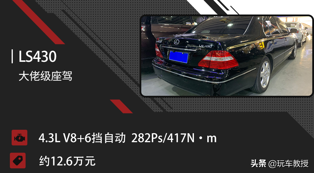 不到7万就能开真·豪车！买这些二手车回家过年，倍有面