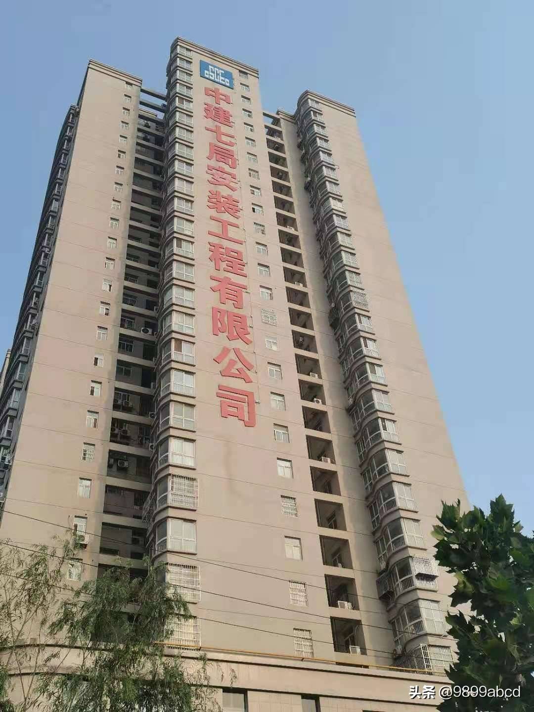 你的信用额度是多少呀？