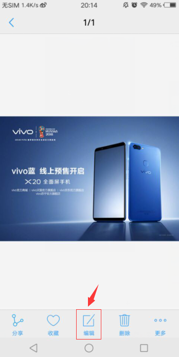 如果你用的是vivo，这6种截图方法最少要知道4种，不然手机白买了