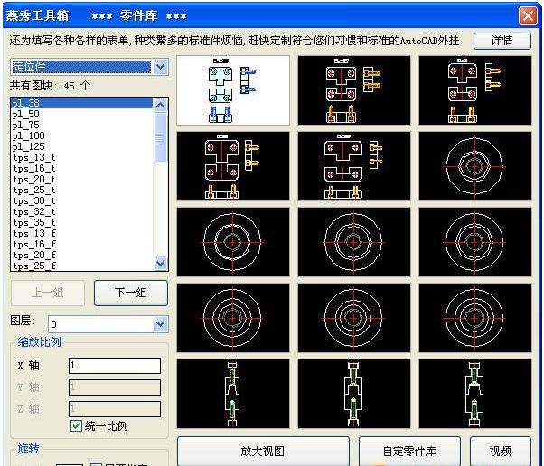 CAD必备的6款神器，好用得不行，你知道吗？