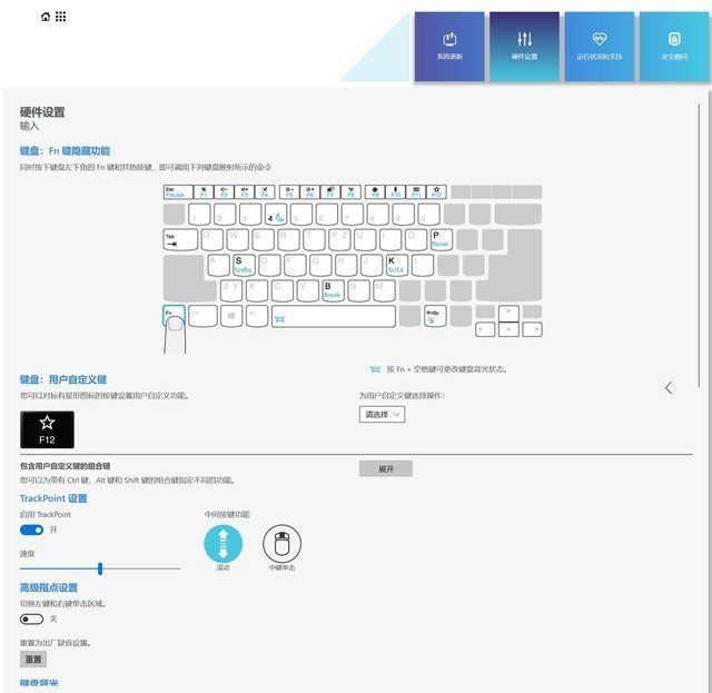 隐士还是猛士？ThinkPad X1隐士为设计师而来