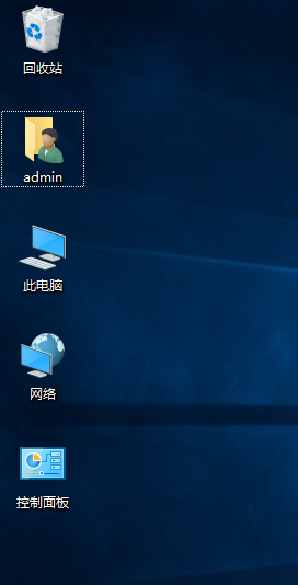 新安装好的windows10、windows7没有桌面图标？一招帮你找回来