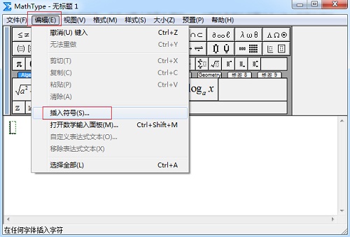 Word编辑公式技巧大盘点