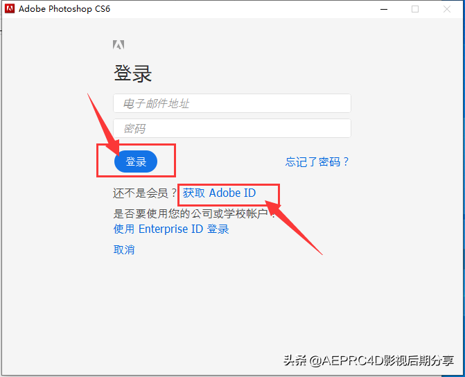 Adobe Photoshop cs6安装包下载及安装教程