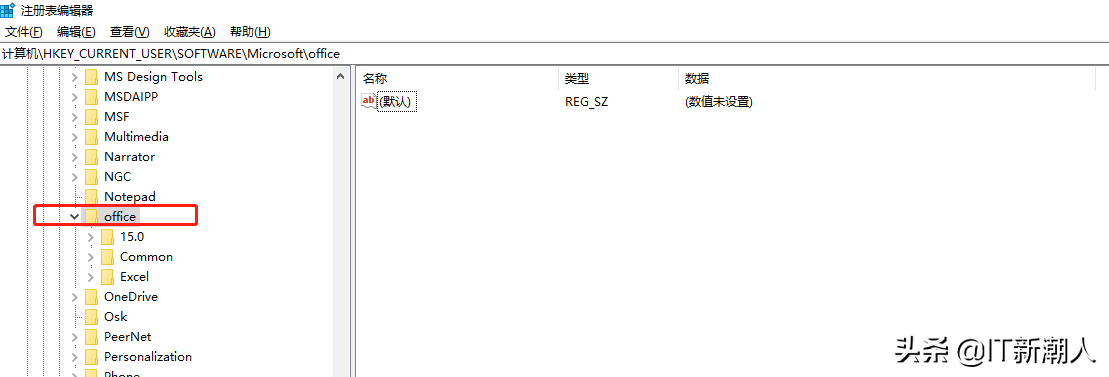 WORDEXCEL有问题不用怕，我来一招搞定