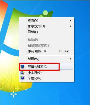 win7电脑字体模糊如何解决？附教程