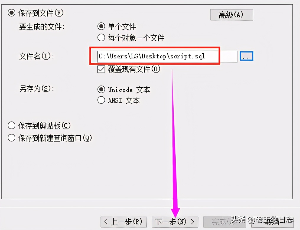 如何将SQL Server 2008库导入2000中