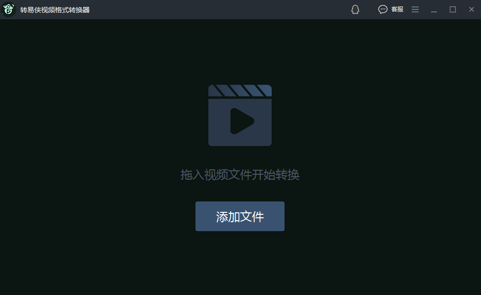 kux转mp4格式转换，适合你的转换