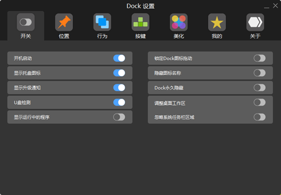 想拥有dock栏？windows也可以