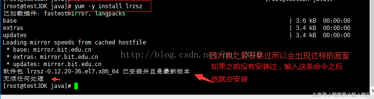 使用CentOS7卸载自带jdk安装自己的JDK1.8