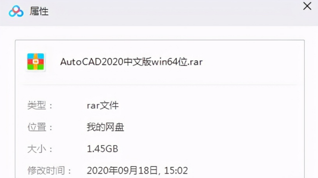 工程老司机都在用的AutoCAD软件2020版+视频讲解，下载安装即可用