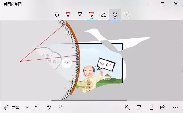 用惯了QQ/微信截图，你不知道的截图神器还有这个