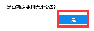 打印机文档被挂起无法打印？请参看以下步骤