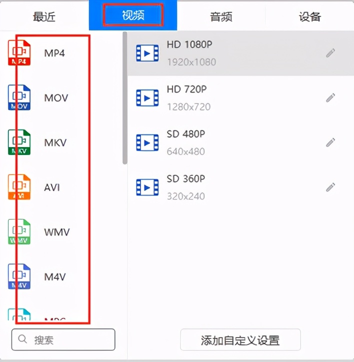 电脑上有哪些好用的QSV格式转换器？