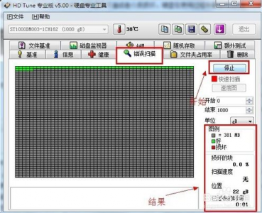 马上学会快速确定监控硬盘录像机硬盘异常，是不是硬盘坏了？