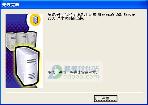 sql2000个人版｜sql server 2000个人版 附安装教程