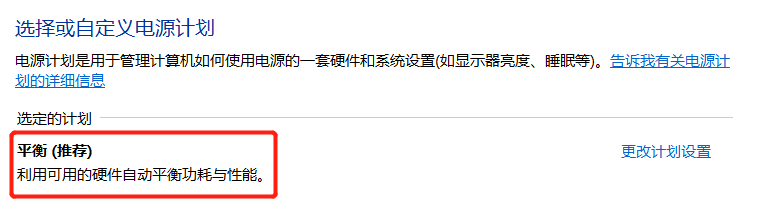 技术丨如何提高笔记本电脑电池的性能？