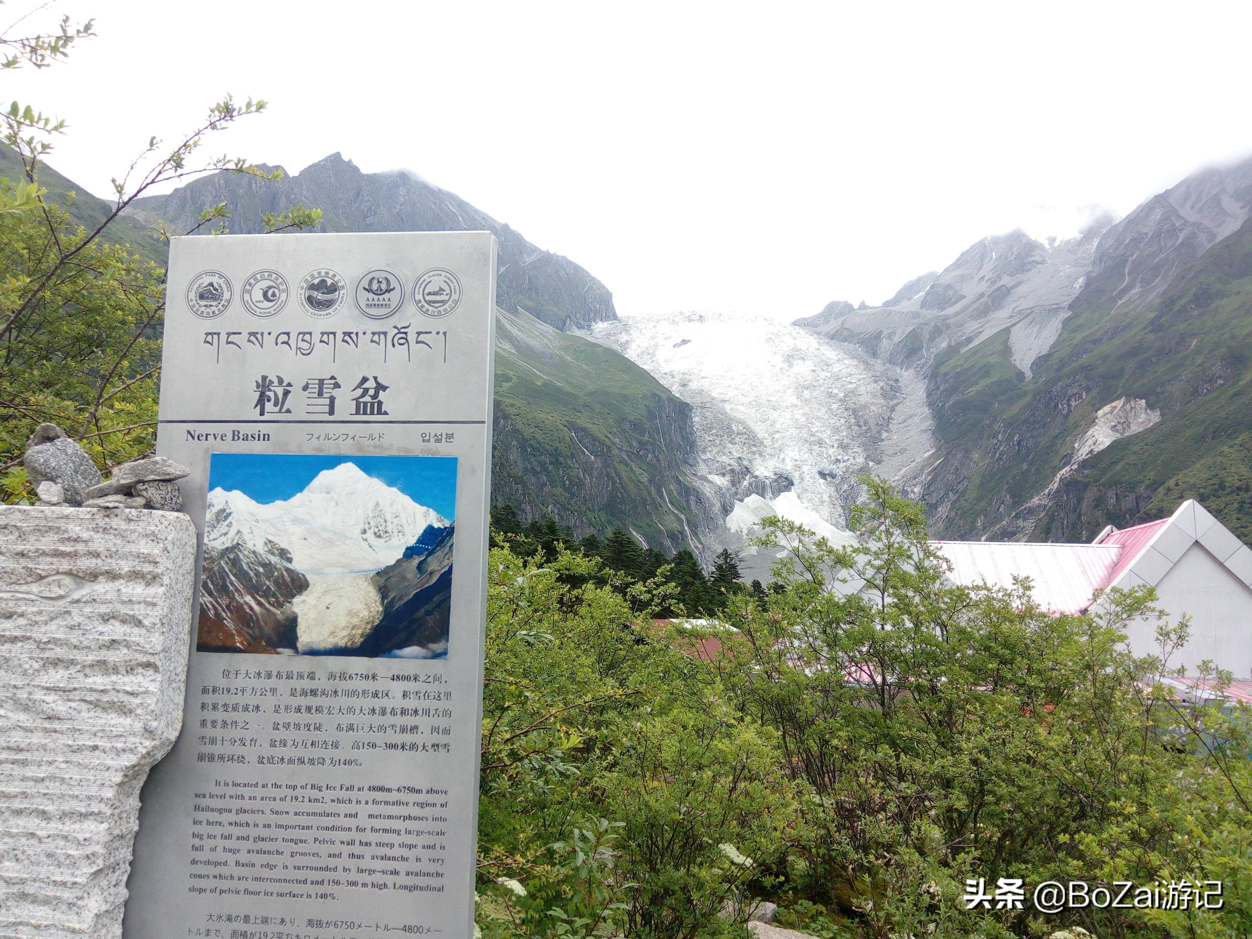 到四川甘孜泸定康定两地旅游，这10个景点不能错过，你去过几个