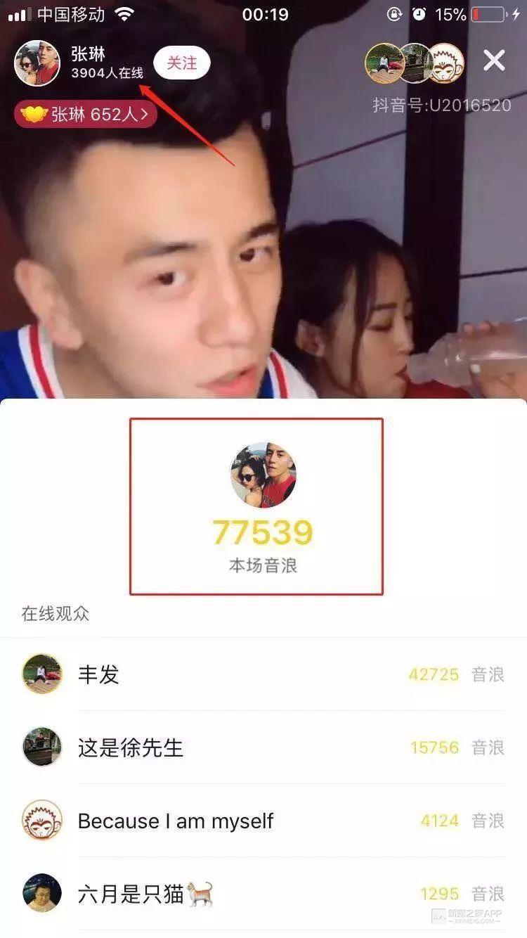 抖音直播怎么赚钱，今天告诉你每个人都试用