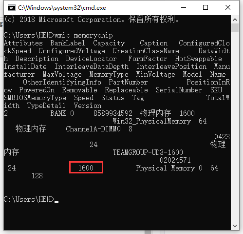 演示win10系统怎么看内存条频率？