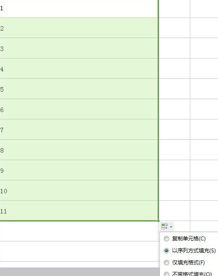 Excel表格新手入门基本操作技巧