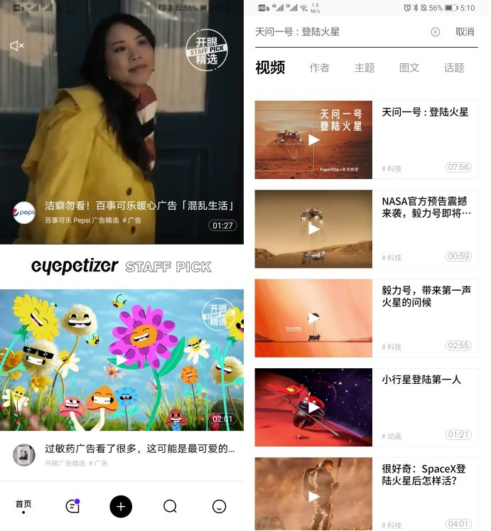 推荐8个iPhone手机必备的宝藏APP，让你的iPhone手机更好用