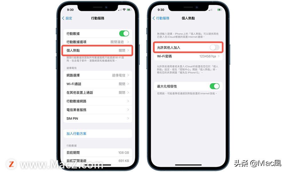 iPhone卡顿、变慢要如何解决？12 种提升手机顺畅度技巧