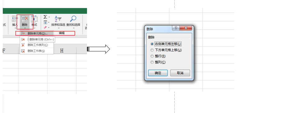 Excel办公实用，单元格的，6大基本操作小技巧