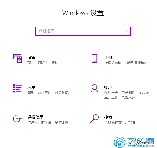 win10系统,玩游戏的时候发现鼠标速度太快了，用这个方法调节就行