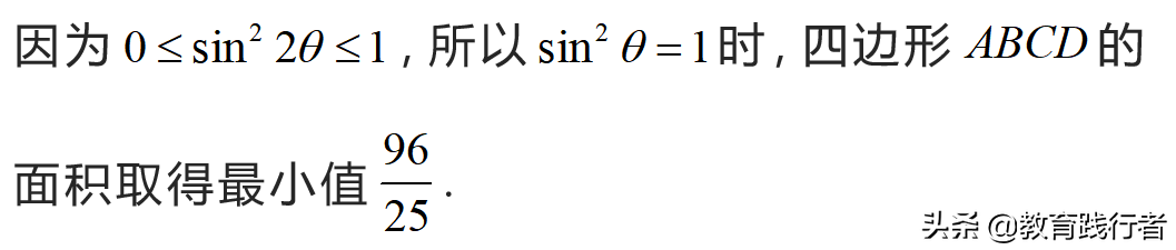 解题技巧！圆锥曲线焦半径三部曲——坐标式与角度式