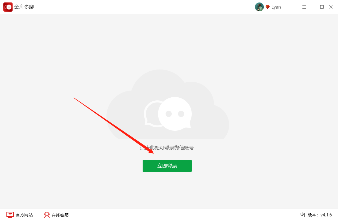 怎样在电脑上同时登录两个微信号，微信多开软件哪个好用？